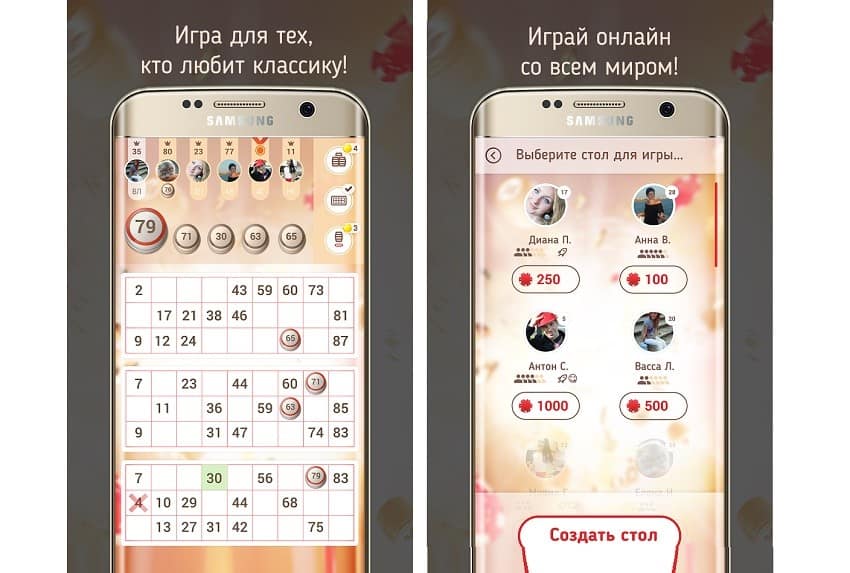 игра Русское лото