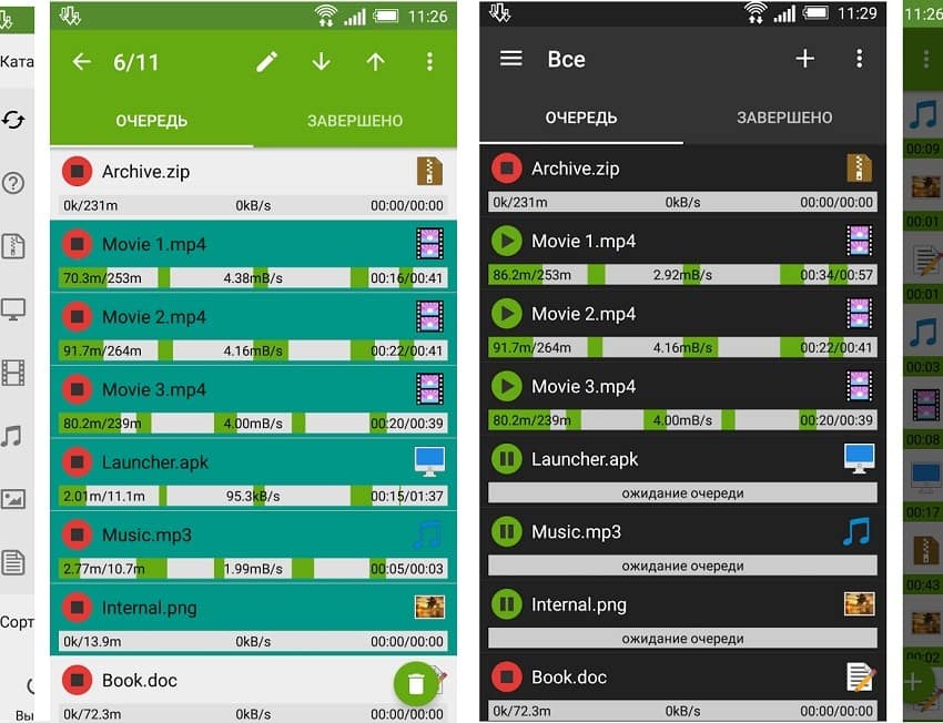 Программа Advanced Download Manager