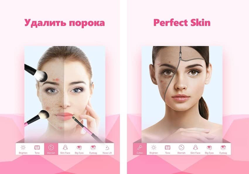 приложение InstaBeauty